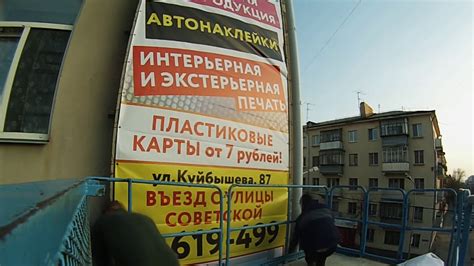 Монтаж баннера на фасад здания - YouTube