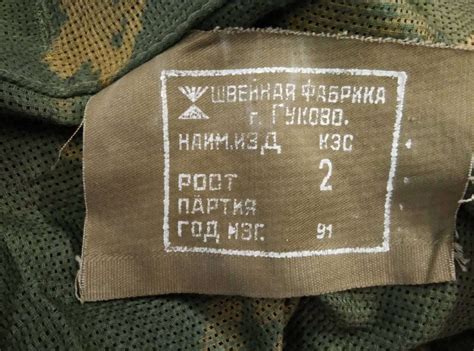 Продам кзс ссср. : Магазины амуниции, экипировки и одежды