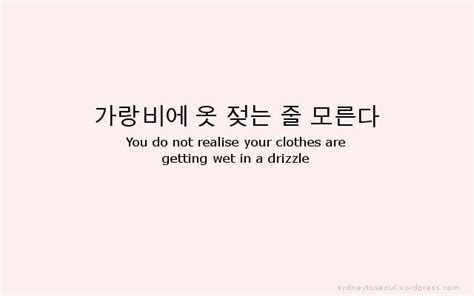 Korean Sayings Proverbs And Idioms 10 Korean Words Learning Easy