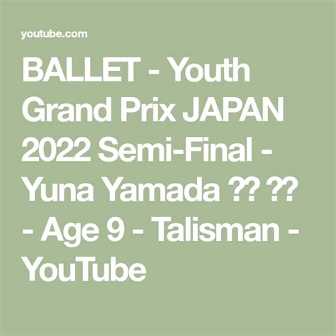 Ballet Youth Grand Prix Japan Semi Final Yuna Yamada