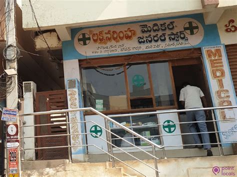 Lakshmi Narasimha Medical General Stores Pharmacy In Hyderabad