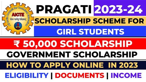 Pragati Scholarship Scheme For Girls 2023 24 How To Apply Complete