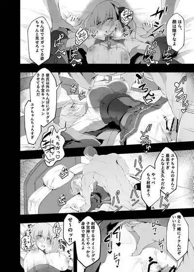 Yuusha No Kanojo Wa NTR Reru Nhentai Hentai Doujinshi And Manga