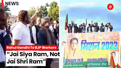 Bharat Jodo Yatra Rahul Gandhi Waves At Bjp Workers Shouts Jai Siya Ram Outside Bjp Office The