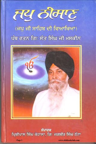 Japji sahib pdf sikhnet - washolpor