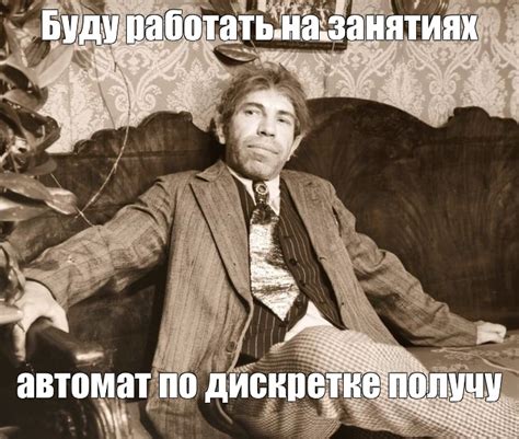 Создать мем "шариков мем, шариков актер, полиграф шариков" - Картинки ...