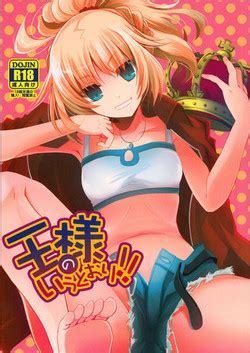 Character Red Saber Nhentai Hentai Doujinshi And Manga
