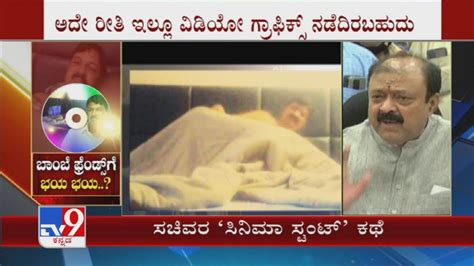 ಸಚಿವರ ಸಿನಿಮಾ ಸ್ಟಂಟ್ ಕಥೆ Minister Narayana Gowda On Ramesh Jarkiholi