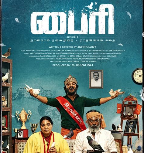 Sri Senthilvel Theatre Sony 4k Dolby 71 Tirunelveli Movie Show