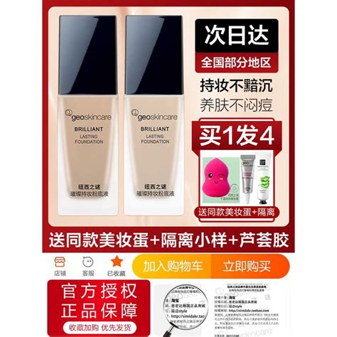 Beauty Maskteka Teki Neussi Solek Asas Cecair Concealer Kawalan