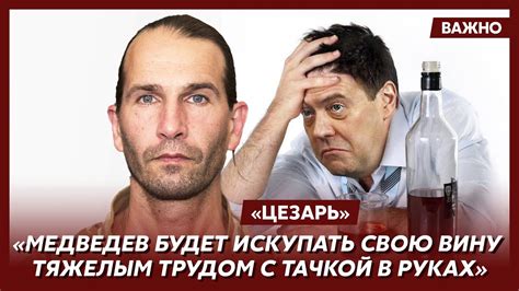 Легендарный «Цезарь» (легион «Свобода России») о новых рейдах вглубь ...