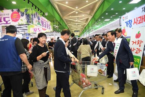 거창군 국내 최대 규모 하나로마트 양재점에서 제11회 거창 사과데이 개최