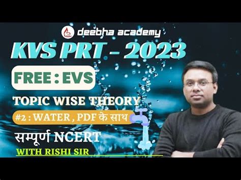 KVS PRT 2023 EVS FREE THEORY TOPIC 3 WATER NCERT BASED BY