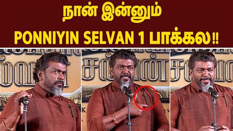 Ponniyin Selvan R Parthiban Ponniyin Selvan