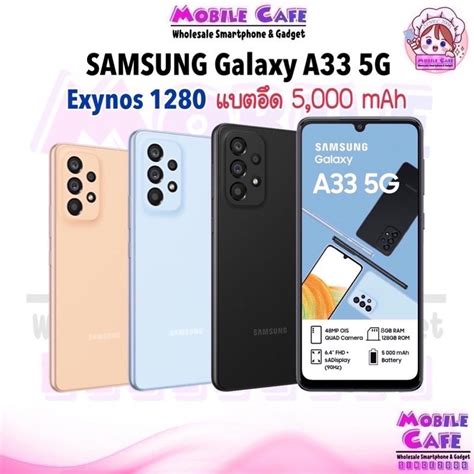 Hot Sale Samsung Galaxy A33 5g Exynos 1280 จอใหญ่ 6 4 แบตอึด 5000 Mah ศูนย์ไทย By Mobilecafe A13