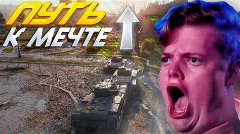 World of Tanks - Проводим год в Танках (Качаем Бабаху) - YouTube