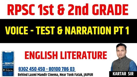 Rpsc St Nd Grade English Literature Voice Test Narration Pt