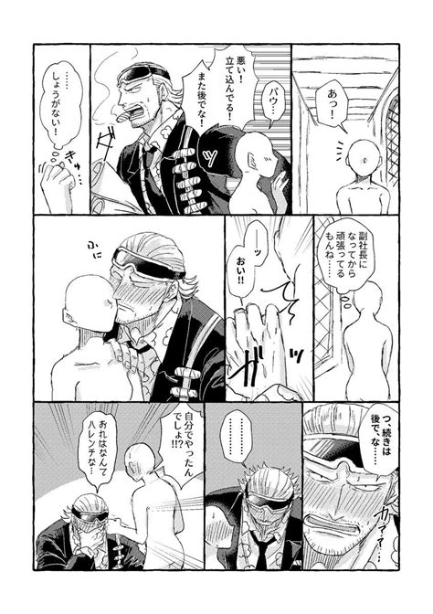 コル夢53超glc東5ま01ab On Twitter パウリー 漫画 ナミ ゾロ