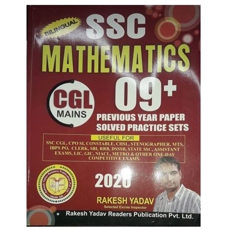 Rakesh Yadav Ssc Cgl Mains Mathematics 09 Previous Year Paper