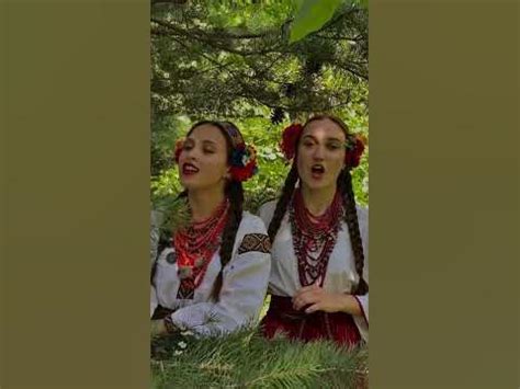 Українська народна пісня «Горіла сосна, палала» Юстина і Соломія ...