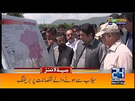 Pm Shahbaz Sharif In Flood Affected Areas 2pm News Headlines 31 Aug