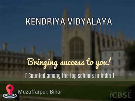 Kendriya Vidyalaya School Muzaffarpur Fees Admissions Address And