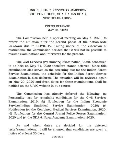 Upsc Civil Services Prelims Exam 2020 Postponed New Dates Announcement