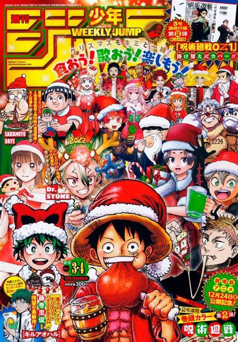 Toc De La Weekly Sh Nen Jump Ramen Para Dos