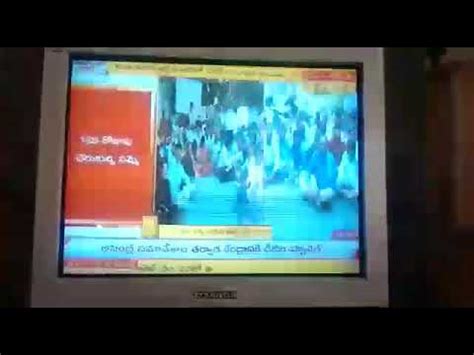 Raj News Channal Live Telecaster On Serp Employees Strike Youtube