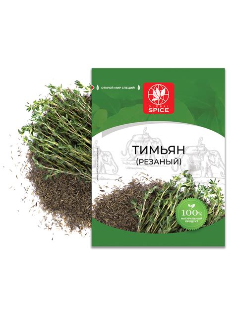 Пряность тимьян для птицы, мяса,салата, Global Spice,10 г купить на ...