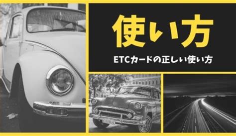 障害者のetcカード作り方！障害者割引制度とおすすめカードについて解説 マネープレス