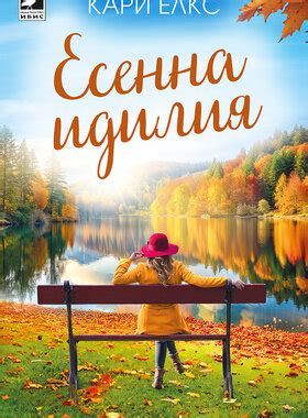 Издателство ИБИС