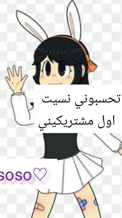 تحسبوني نسيت اول مشترك لي 🥰🥰🥰لا 😄 Youtube