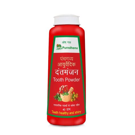 Buy Purndhenu Panchgavya Ayurvedic Dant Manjan