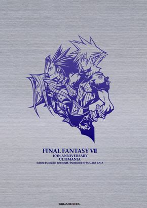 Final Fantasy Vii Th Anniversary Ultimania Ffsky