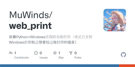 github muwindswebprint pythonwindowswindows