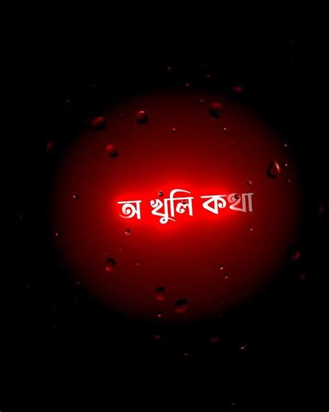 Assamese New Black Screen Whatsapp Status ️ Assamese Black Screen