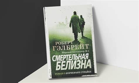 6 современных детективов, которые стоит прочитать каждому | BroDude.ru