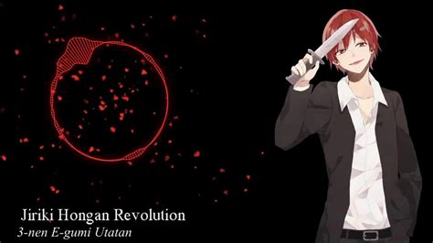 NightCore Jiriki Hongan Revolution YouTube