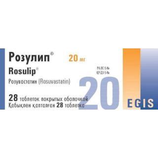 Розулип® 20 мг №28 табл.п.о. купить, цена и отзывы, инструкция по ...
