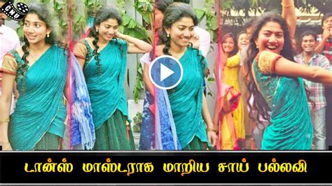 டான்ஸ் மாஸ்டராக மாறிய சாய் பல்லவி | Sai Pallavi Dance Choreography in ...