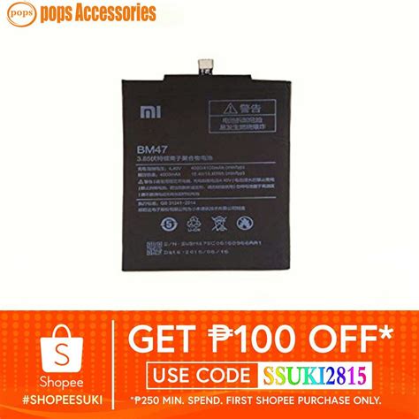 Mi Xiaomi Bm Battery For Redmi S Pro Pro X Shopee Philippines