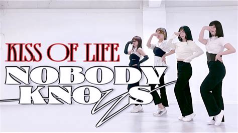 Kiss Of Life 키스오브라이프 Nobody Knows 댄스커버 Cover Dance Youtube