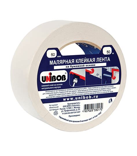 Лента малярная Unibob белая 50 мм 50 м — купить в Санкт-Петербурге ...
