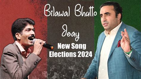 Bilawal Bhutto Zardari New PPP Song Asghar Khoso Elections 2024