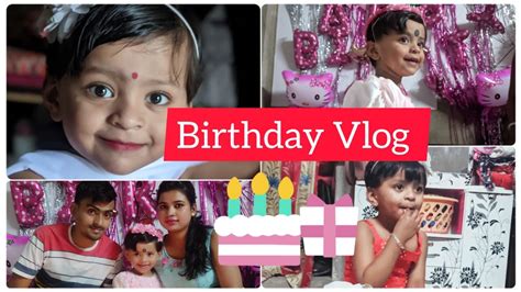 Birthday Vlog🎂🎊 India Trending Views Viral Dailyvlog Birthday