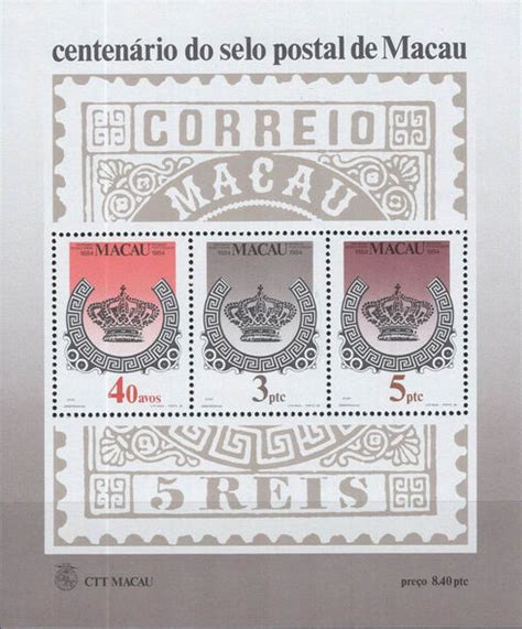 Macao 1984 Centenary Of Macao Postage Stamps Jpp Stamps Wiki Fandom