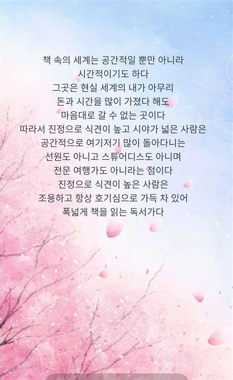 명언~에 있는 Eunjoo Lee님의 핀 인생에 관한 명언 영감을 주는 인용구 동기부여 인용구