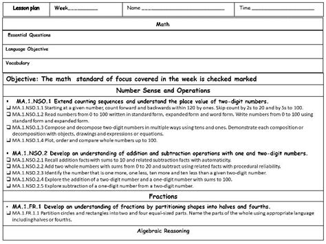 First Grade Math Lesson Plan Classful