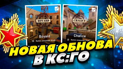 ОБНОВА В КСГО СКОРО НОВАЯ ОПЕРАЦИЯ В Csgo СМОТРИМ НОВОЕ ОБНОВЛЕНИЕ